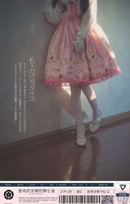 啊灬啊别停灬用力啊岳在线视频_电影天堂在线影院观看