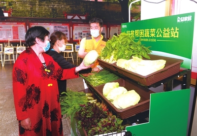 公益蔬菜站 便民實惠，新鮮零售